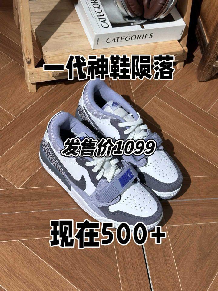 我服了❗️经典篮球鞋现在都白菜价了❗️配色:简约大气又百搭~还挺耐脏的~